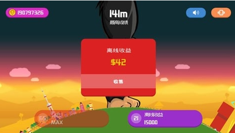 疯狂的巨兽完整版截图1
