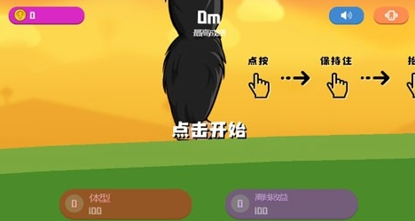 疯狂的巨兽完整版截图2