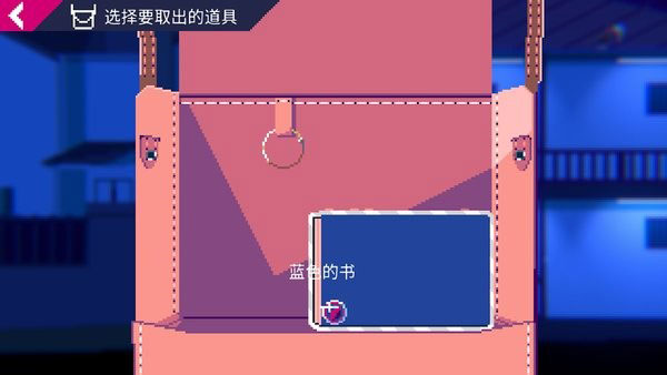 非现实生活截图3