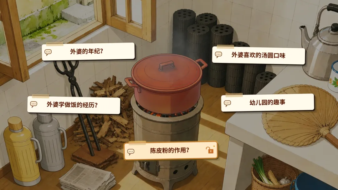 外婆的手账本截图4