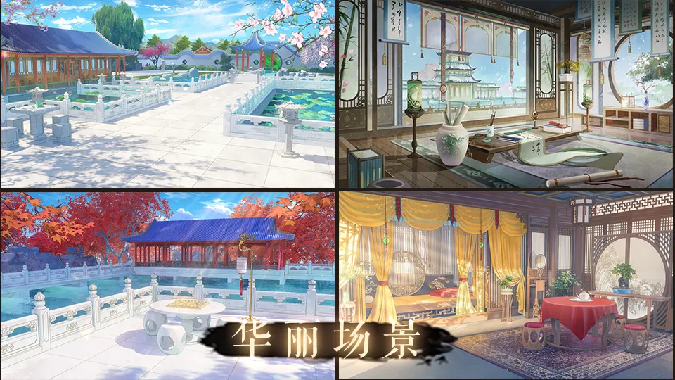 皇帝养成之朕临天下截图2