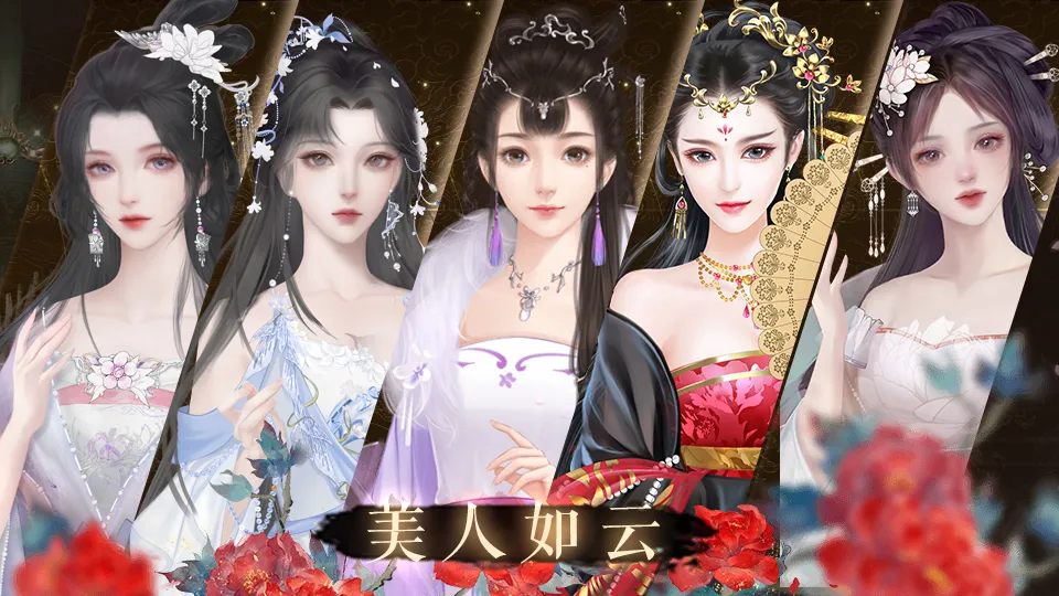 皇帝养成之朕临天下截图3