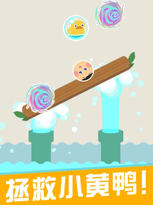 口袋小屋无限金币版截图2