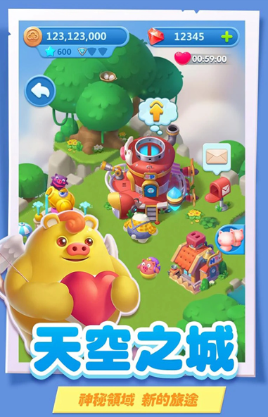猪来了无限金币钻石版截图2