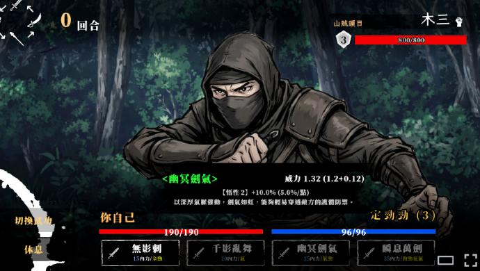 回避我的死亡结局完整版截图4