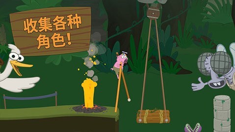 行走大师官方版截图3