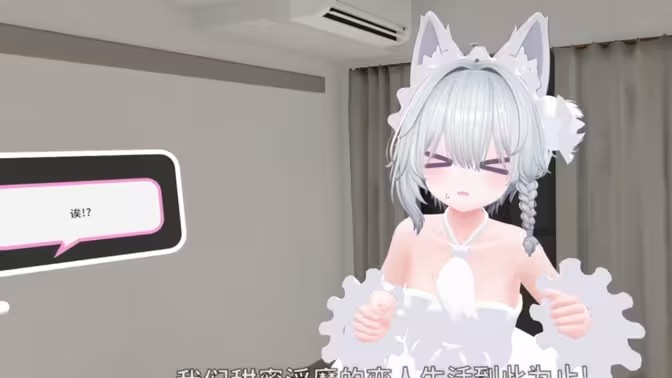 Cotton虚拟女友截图1