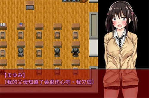 负债少女截图2
