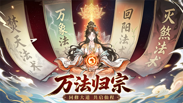 异世武侠传截图1