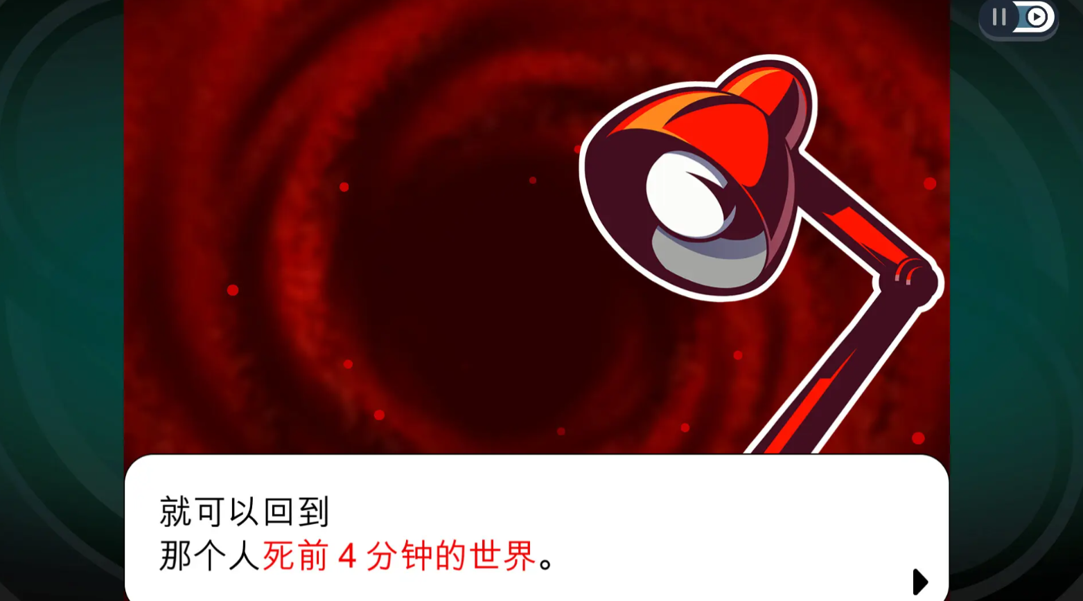 幽灵诡计汉化版截图1