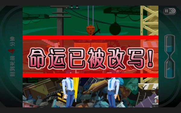 幽灵诡计汉化版截图4