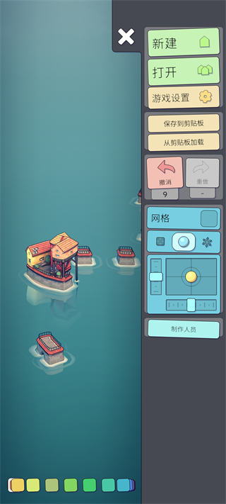 城镇叠叠乐截图1