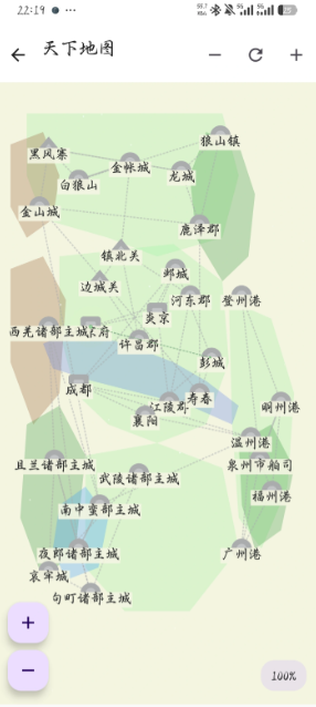 文明纪元官方版截图2
