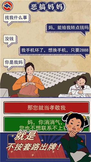 王蓝莓的幸福生活截图3