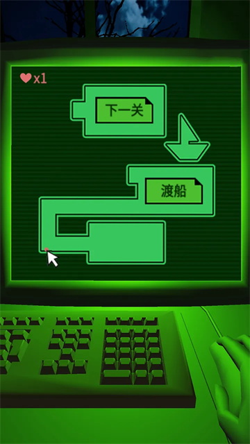 恐惧迷宫截图1