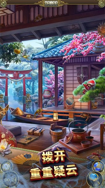 神秘之城寻物历险截图4