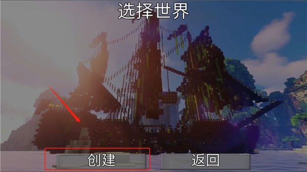 像素创造世界截图3