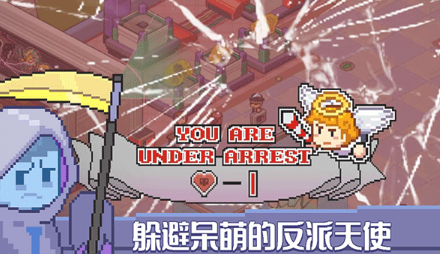 死神来了汉化版截图1