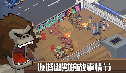 死神来了汉化版截图2