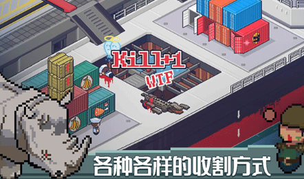 死神来了汉化版截图3