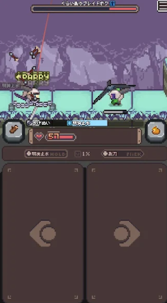 胡萝卜之旅汉化版截图2