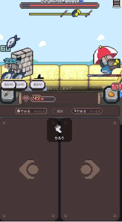 胡萝卜之旅汉化版截图4