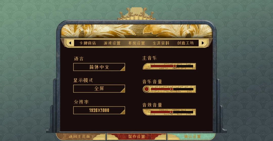 国王棋截图3