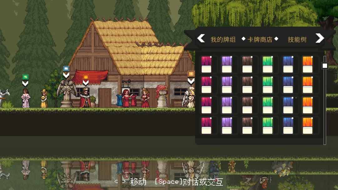 皮格马利与腐朽国度截图2