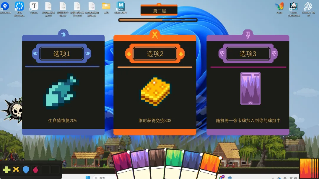 皮格马利与腐朽国度截图5
