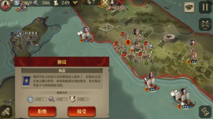 帝国军团罗马无限资源版截图2