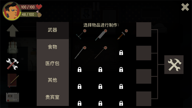 天空之山手机版截图2