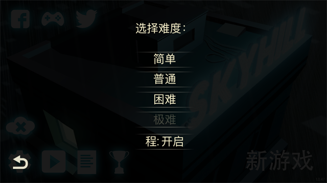 天空之山手机版截图4