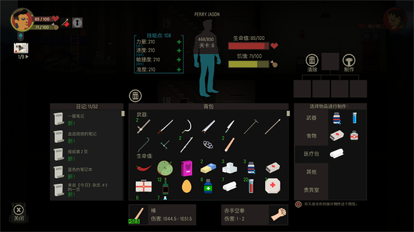 天空之山手机版截图5