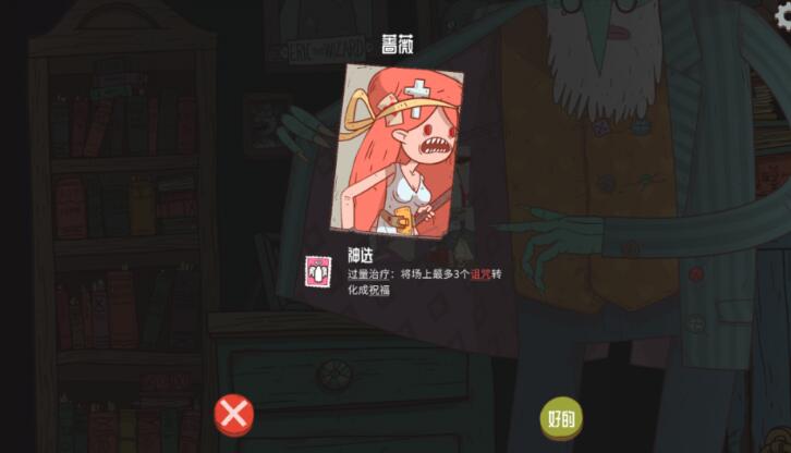 星陨传说流浪者的故事完整版截图4