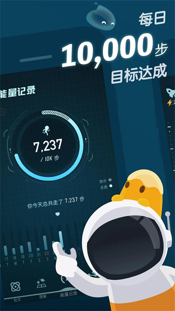 口袋里的银河冒险截图1