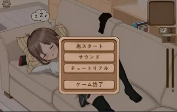 触摸深睡2截图1