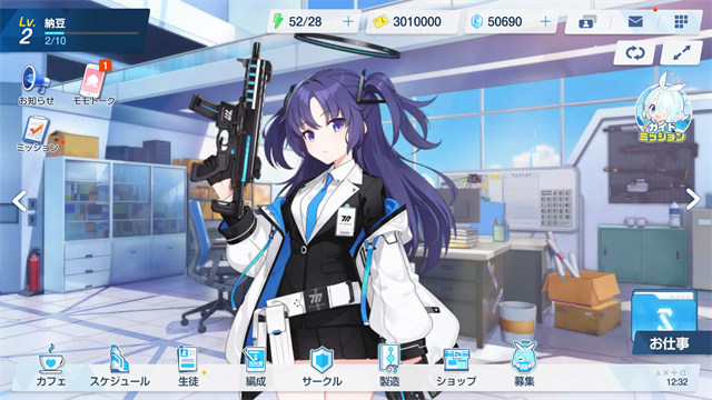 kiskiblue国际服截图4