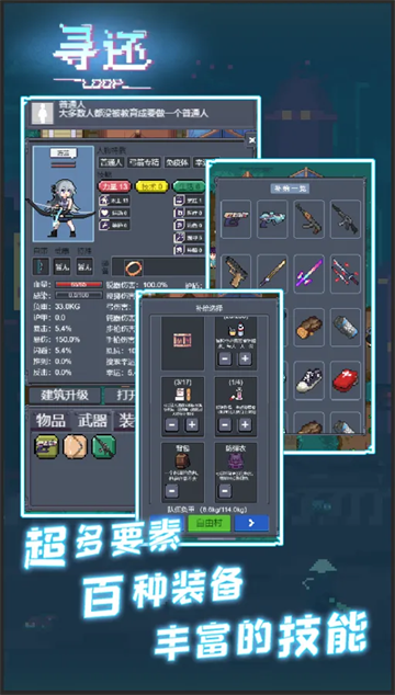 寻还最新版截图2