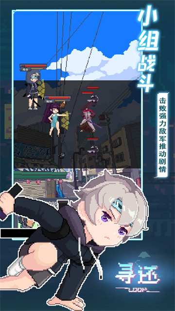 寻还最新版截图3