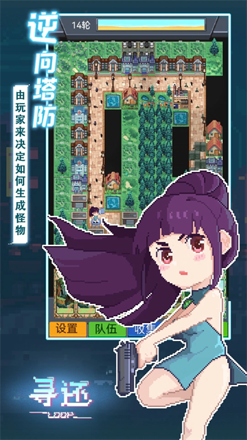 寻还最新版截图4
