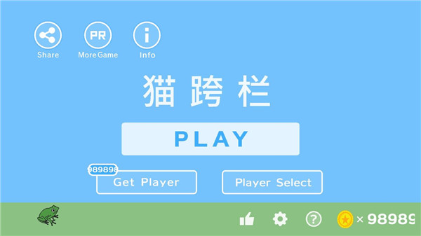 猫跨栏中文版截图5