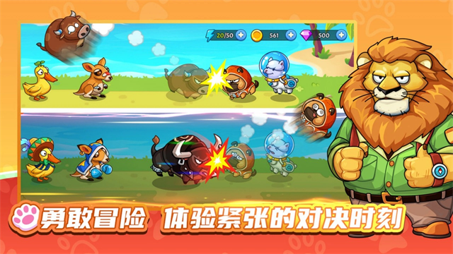 梦幻庄园截图4