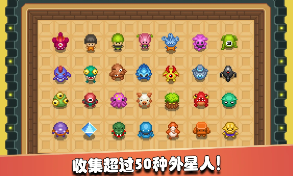 监狱星球中文版截图4