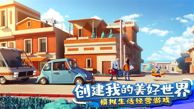 金币大富翁截图1
