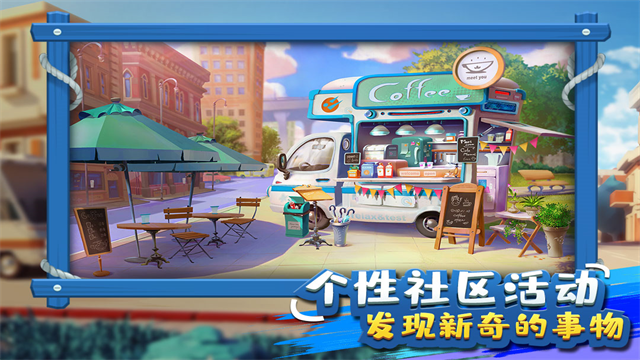 金币大富翁截图2