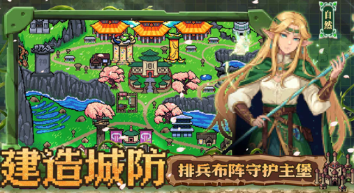 英雄之时内购版截图1