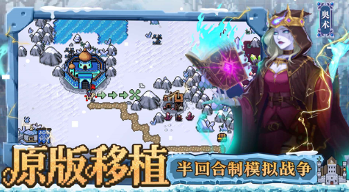 英雄之时内购版截图2