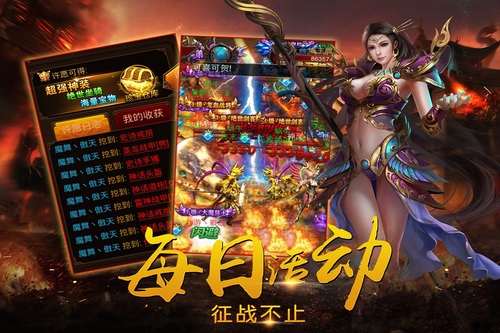 新完美复古传奇截图1