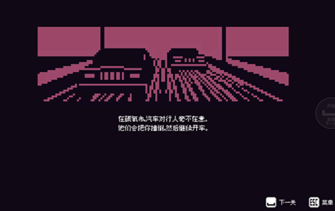 过街警卫乔哥中文版截图1