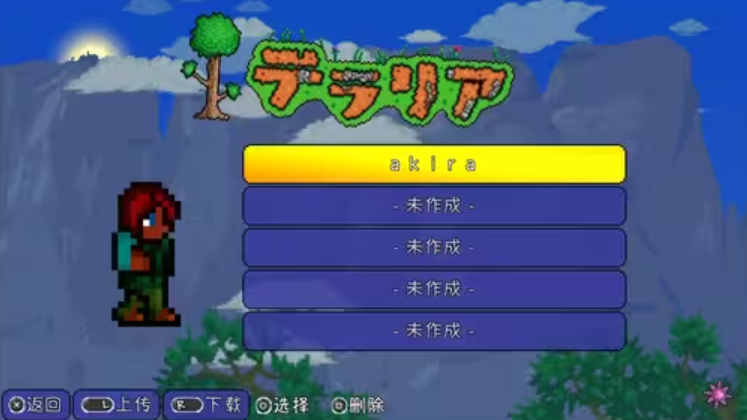 像素泰拉汉化版截图1